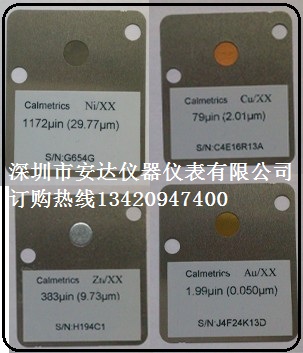 Ni鎳標(biāo)準(zhǔn)片2um 3um 5um 2.5um 10um